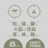 有機驅蚊蠓蝨噴霧(戶外特強配方) Botanical Insect Repellent ( Outdoor Extra Strong Formula, DEET FREE )
