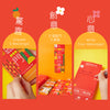 「新春祝福」有機香薰消毒噴霧 CNY Blessing Aroma Sanitizer