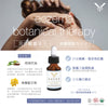 Step 1- 濕疹抗敏急救修復油 （6歲以上） SOS Eczema Therapy Oil （Aged 6+) 15ml