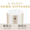 免水 | 充電式 | 精油香薰機 Waterless Portable Diffuser