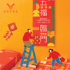 Laisee Blessings Sanitizer (English descriptions)