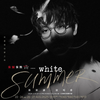 SOVOS × 林家謙《White Summer》演唱會限定香水/蠟燭系列