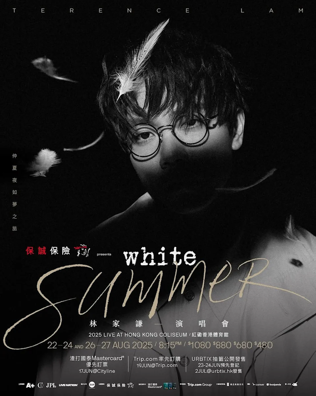 SOVOS × 林家謙《White Summer》演唱會限定香水/蠟燭系列