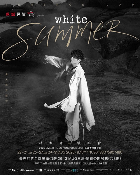 SOVOS × 林家謙《White Summer》演唱會限定香水/蠟燭系列