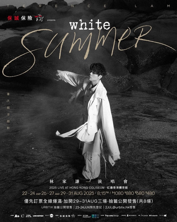SOVOS × 林家謙《White Summer》演唱會限定香水/蠟燭系列