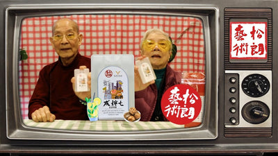 【SOVOS x 長者藝術】有機消毒噴霧