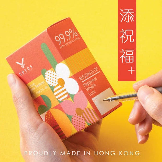 Laisee Blessings Sanitizer (English descriptions)