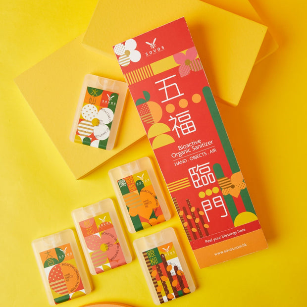 「新春祝福」有機香薰消毒噴霧 CNY Blessing Aroma Sanitizer