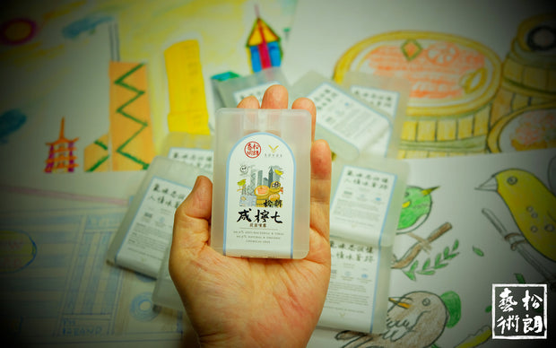 【SOVOS x 長者藝術】有機消毒噴霧