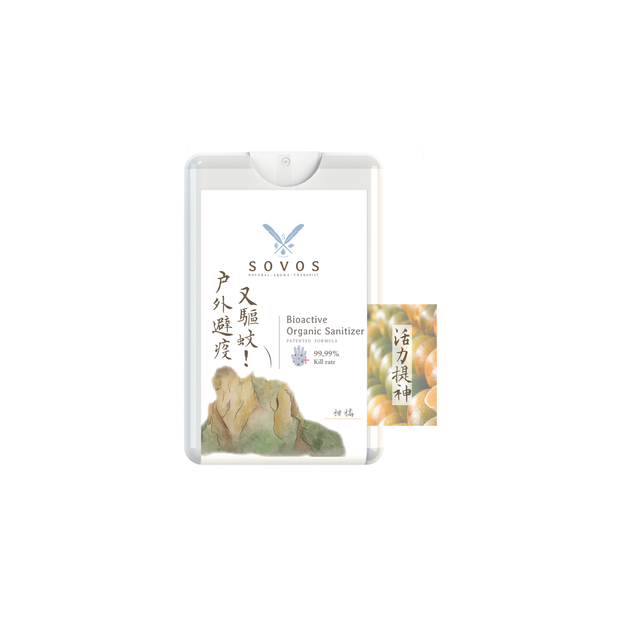 有機殺菌噴霧 - 香港手信版（白蘭、柑橘、玫瑰）Organic Sanitizer - HK Edition (Magnolia, Citrus, Rosy)