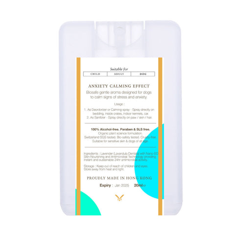 Organic Sanitizer & Deordorant Calming Dog Spray 有機消毒|除臭舒緩噴霧（狗隻專用：植物性、低敏、食品級）