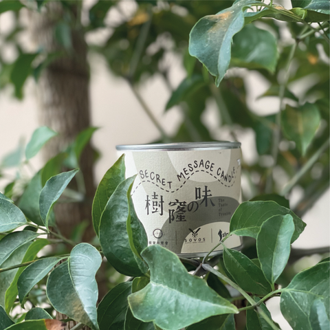 【SOVOS x 微辣Manner store】 秘密訊息蠟燭 Secret Message Candle