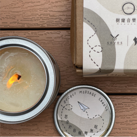【SOVOS x 微辣Manner store】 秘密訊息蠟燭 Secret Message Candle