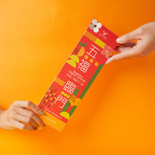 Laisee Blessings Sanitizer (English descriptions)