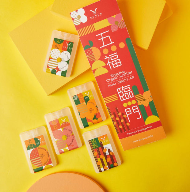 Laisee Blessings Sanitizer (English descriptions)