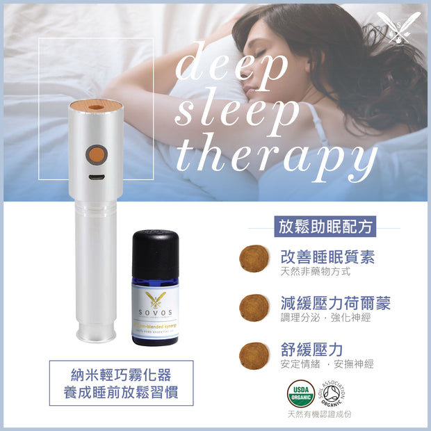 Deep Sleep Therapy - Essential Oil Blend 紓壓助眠 - 治療師複方精油 10ml