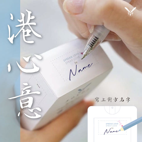 有機殺菌噴霧 - 香港手信版（白蘭、柑橘、玫瑰）Organic Sanitizer - HK Edition (Magnolia, Citrus, Rosy)