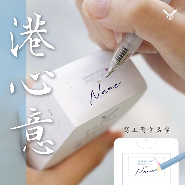 有機殺菌噴霧 - 香港手信版（白蘭、柑橘、玫瑰）Organic Sanitizer - HK Edition (Magnolia, Citrus, Rosy)