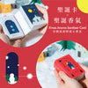 🎅🏻🎄☃️聖誕香氣禮盒－ 聖誕卡 x 消毒噴霧  X'mas Aroma Sanitizer Card